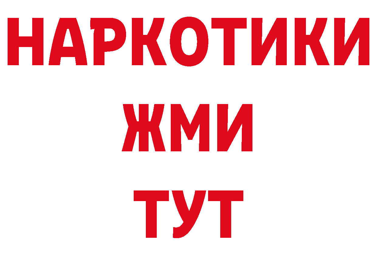 Еда ТГК конопля рабочий сайт площадка гидра Пушкино