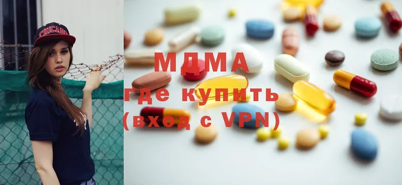 МДМА VHQ  Пушкино 